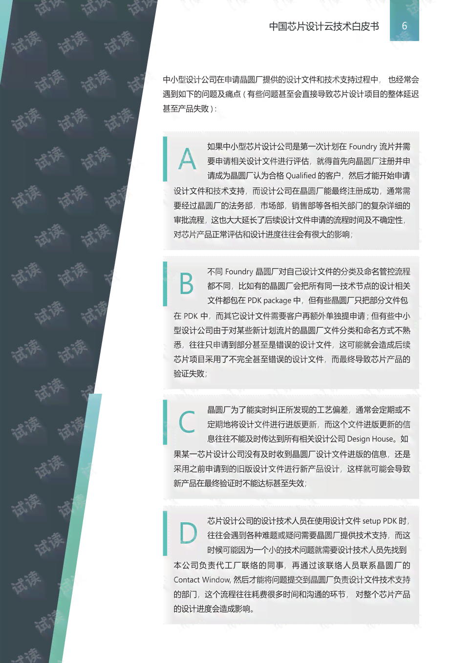 ai计算机辅助设计实训报告怎么写——CAD电脑辅助设计实训报告撰写指南