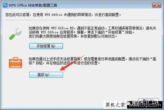 文案修改软件：免费及自媒体自动修改工具推荐