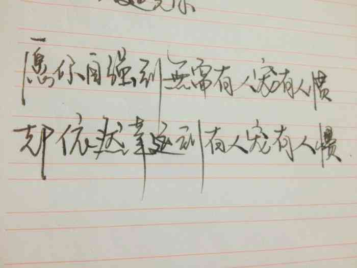 ai男女对话情感子文案怎么写好：爱情子与情感文字控的男女对话创作指南