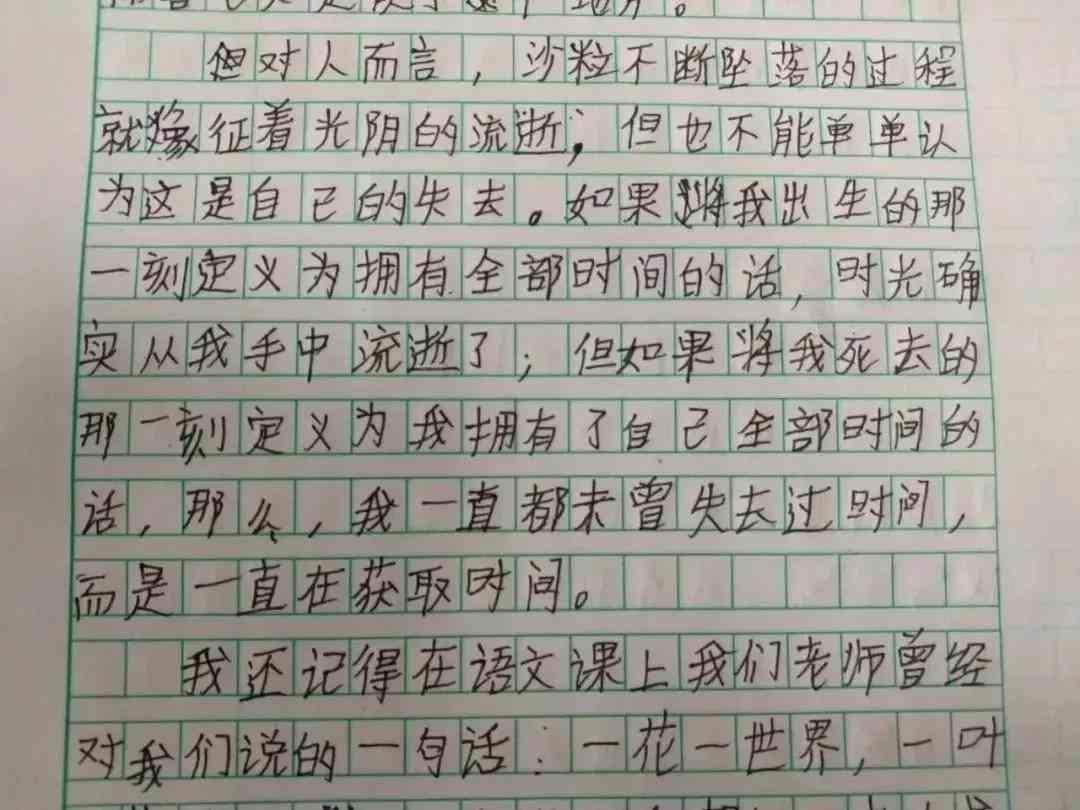 小学生作文辅助神器：全能小学写作，助力孩子提升写作能力与创意思维