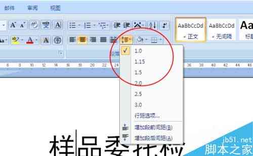 ai字体右对齐：设置方法、快捷键及调整技巧