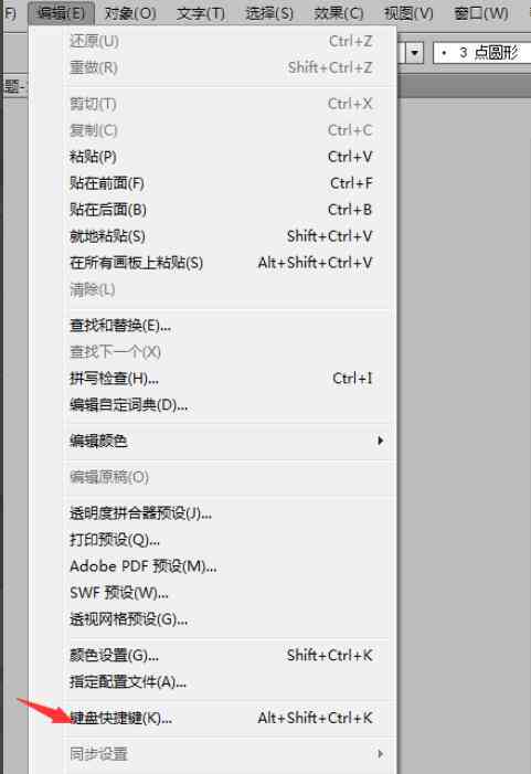 ai字体右对齐：设置方法、快捷键及调整技巧