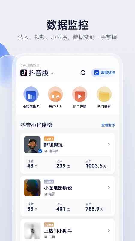 新手指南：如何高效运用写作猫辅助创作