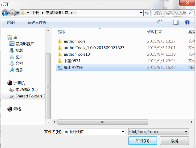 最新写作猫软件与安装教程：全面解决、安装及使用常见问题