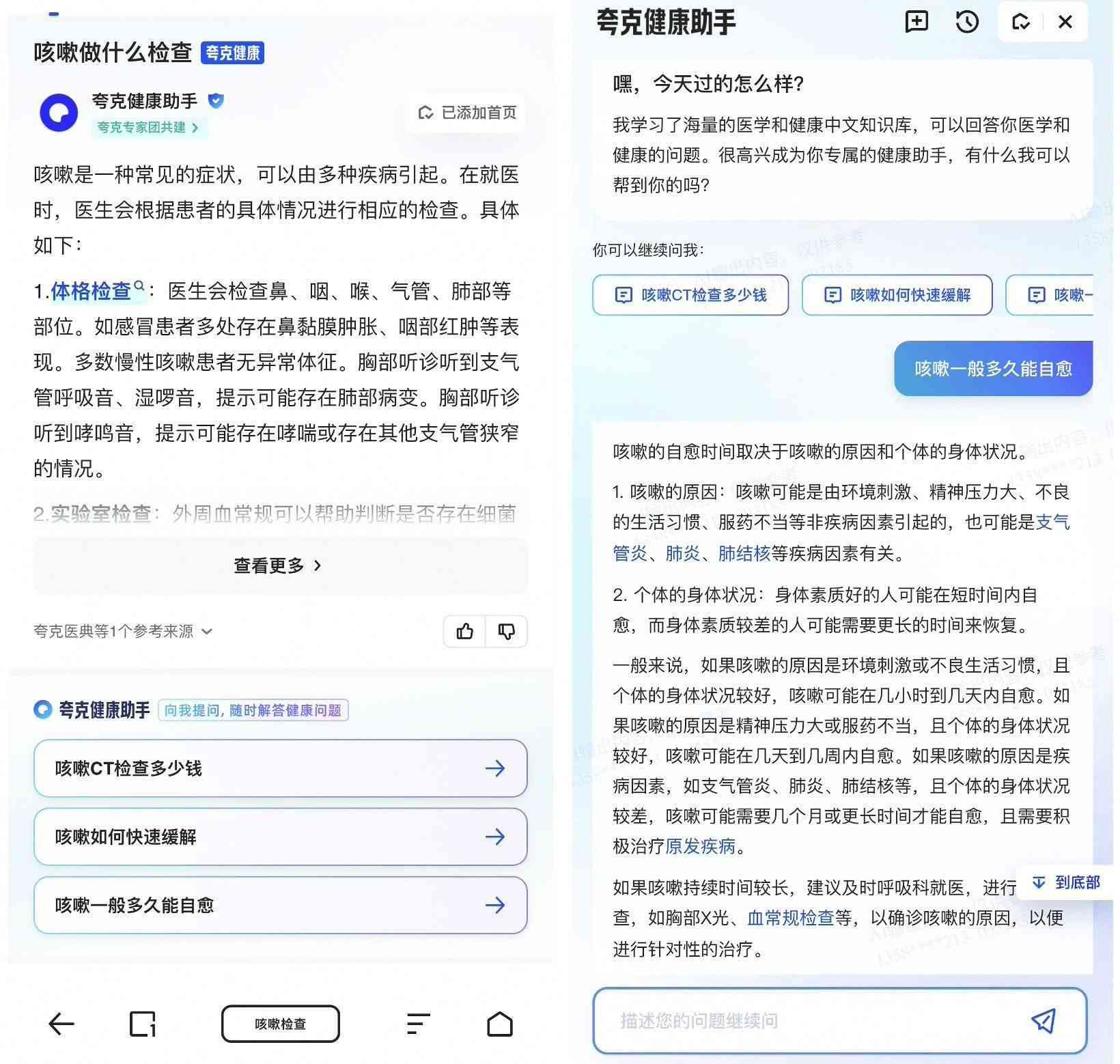 智学AI自动写作助手：全方位提升创作效率与质量，解决内容生成难题