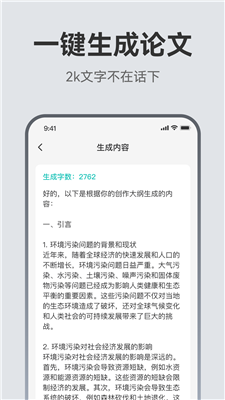 人工智能写作助手软件精选：高效办公必备工具盘点