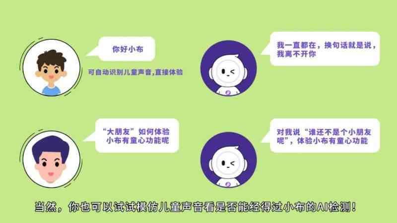 智能AI助手：百科知识文案一键生成大师