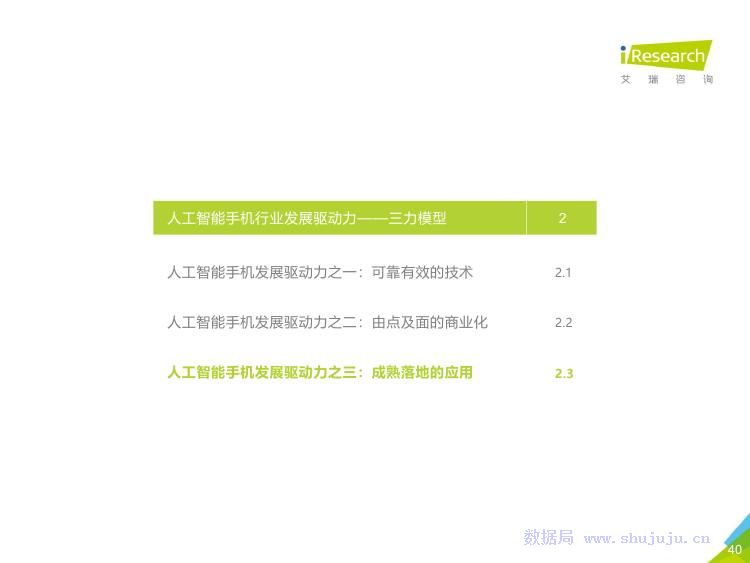 全面解析：AI领域最新研究进展与相关论文深度解读