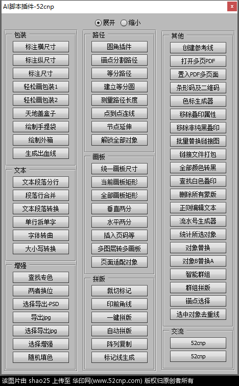 ai写脚本哪个网站好