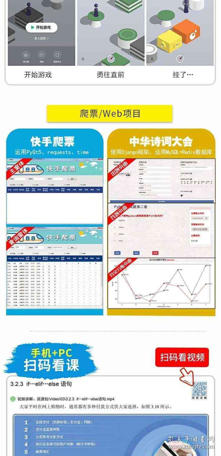 全方位AI脚本编程指南：从入门到精通的在线教程与实战解析