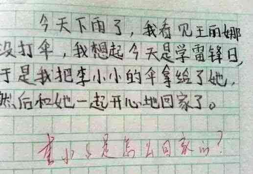 写作水平较高的学生受哪些因素影响，如何形容其水平及相关成语