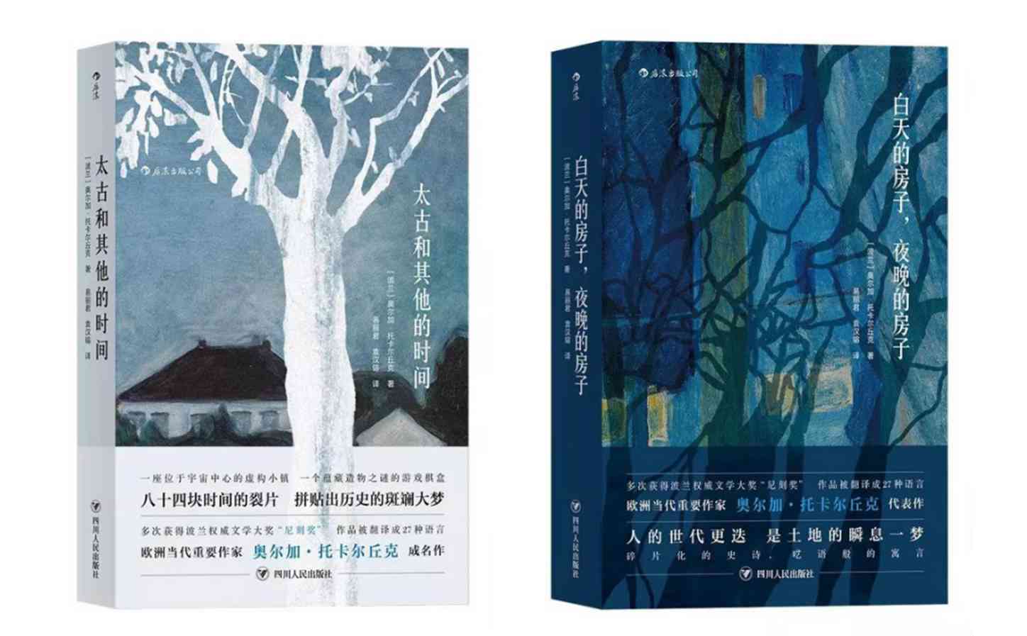 盘点全球文笔越的作家：谁的作品更具文学价值与影响力