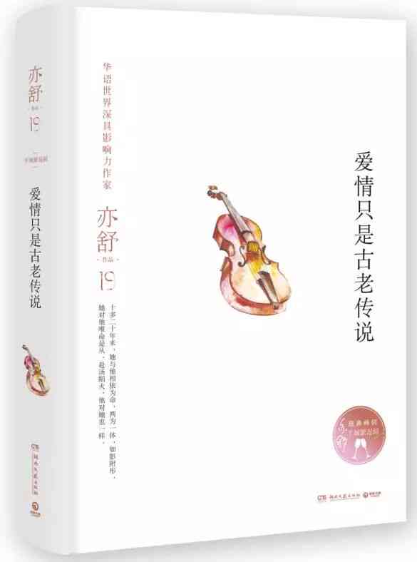 盘点全球文笔越的作家：谁的作品更具文学价值与影响力