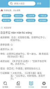 智能英语作文生成工具：一键打造个性化作文内容