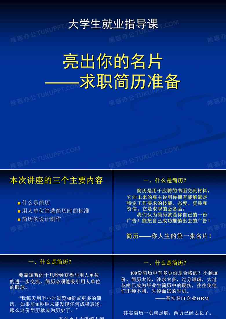 全面评测：2023年度文案创作软件推荐指南，满足多种写作需求