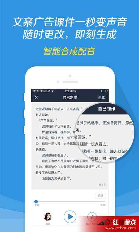 全面评测：2023年度文案创作软件推荐指南，满足多种写作需求