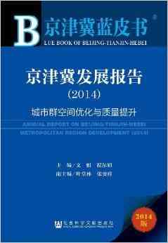 提升文案质量与美感：深度解析并优化低劣文案的问题与解决方案