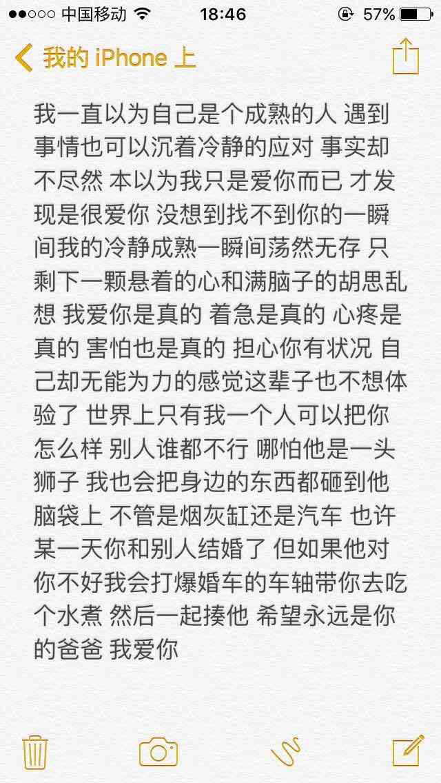 丑女文案：短句干净，经典说说，唯美句子集锦