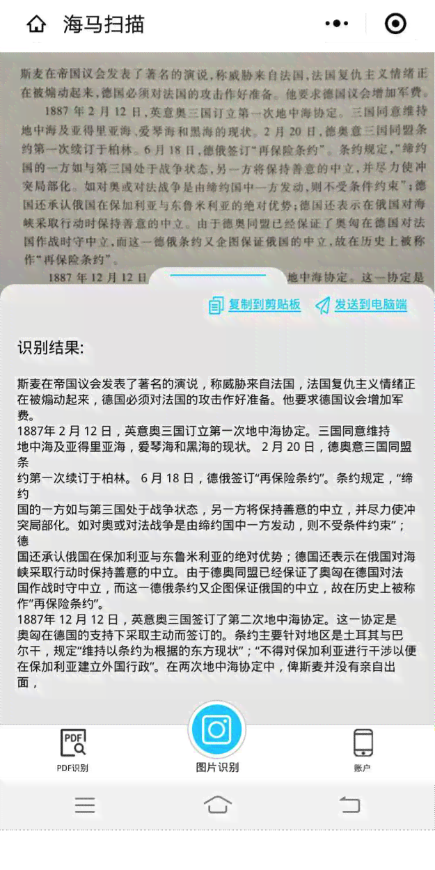 智能AI一键写文案怎么用的：全面指南与操作步骤