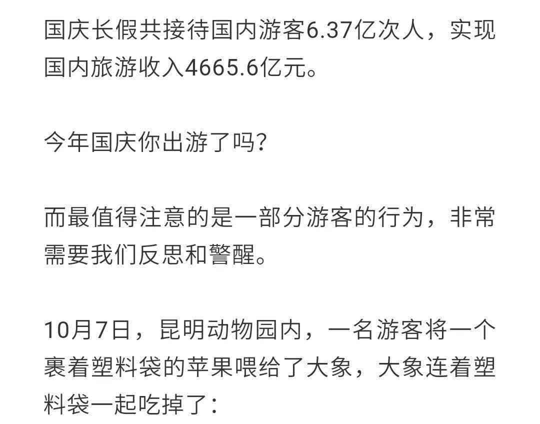 发动漫朋友圈要怎么说：如何撰写文案与说话方式及应对长远道路指南