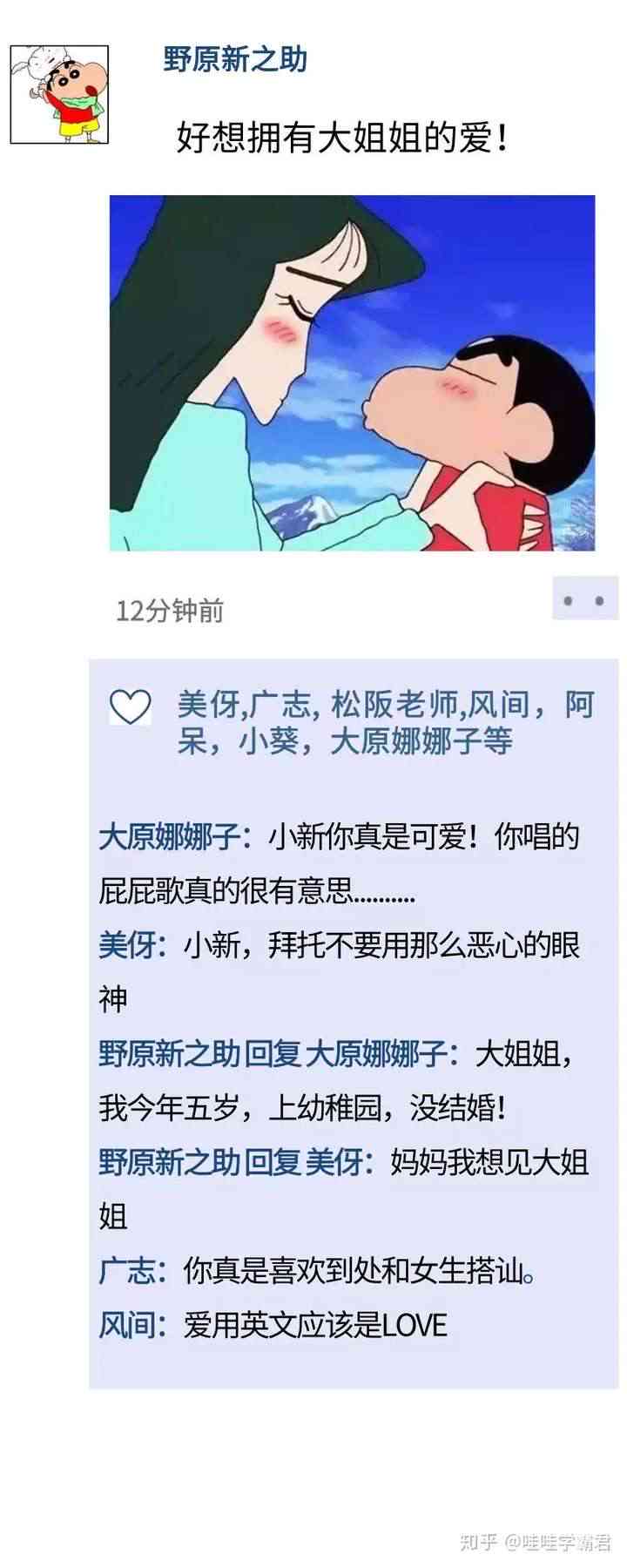 动漫迷必备：如何用创意文案在朋友圈分享你的动漫世界