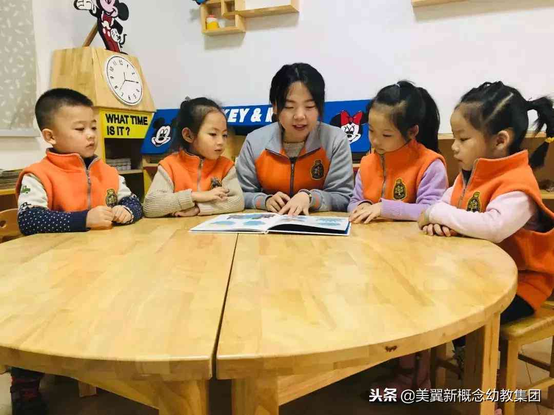 一站式幼师文案助手：AI智能生成幼教活动、教学计划与家长沟通文案工具