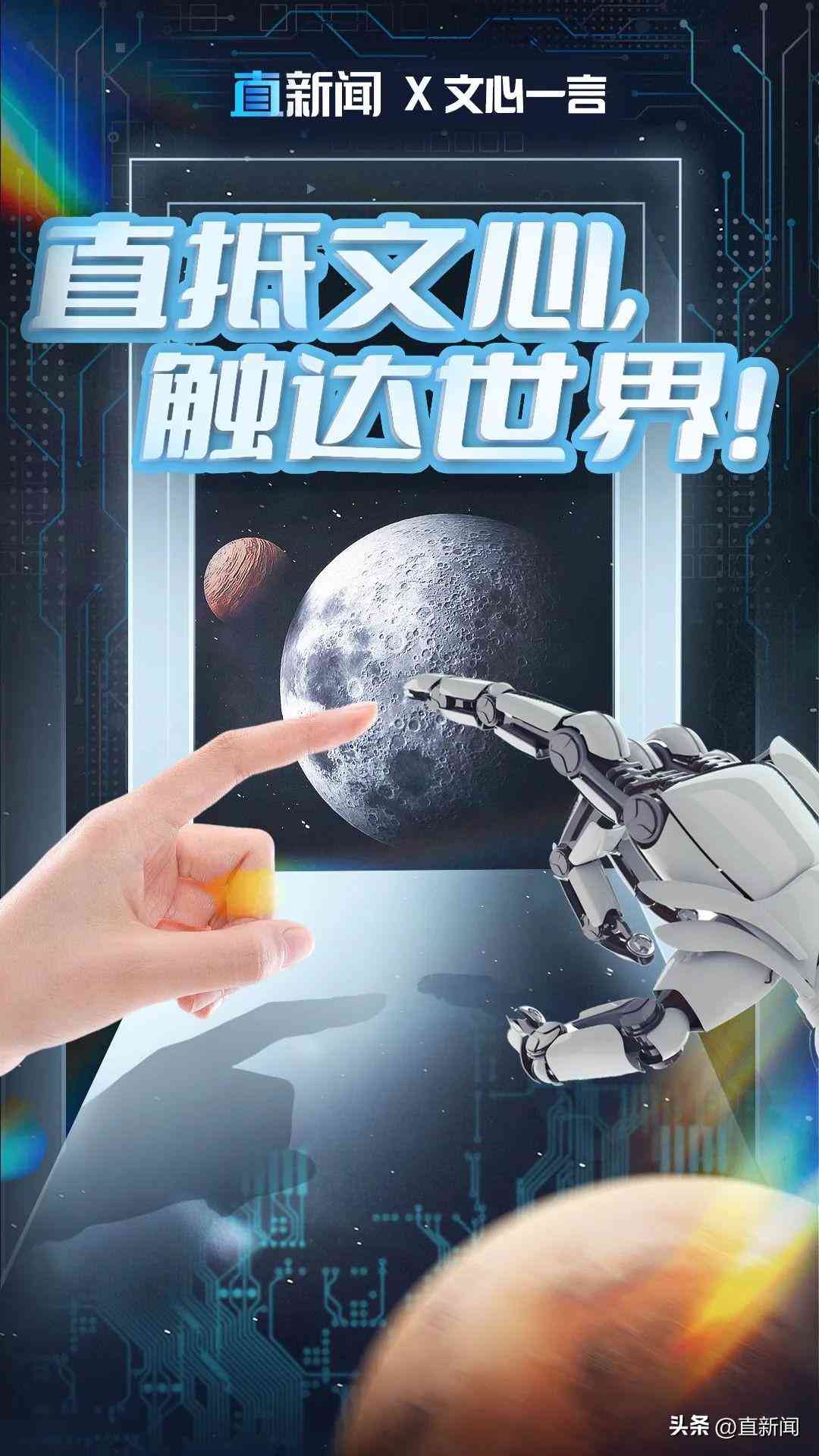 领域展开AI创作的意义：探讨其在不同领域的应用价值与作用