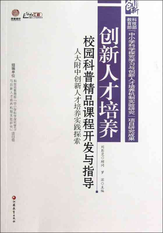 伦大学科学计算课程详解：涵原理、应用与实践指南