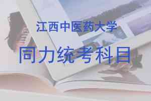 伦大学科学计算课程详解：涵原理、应用与实践指南