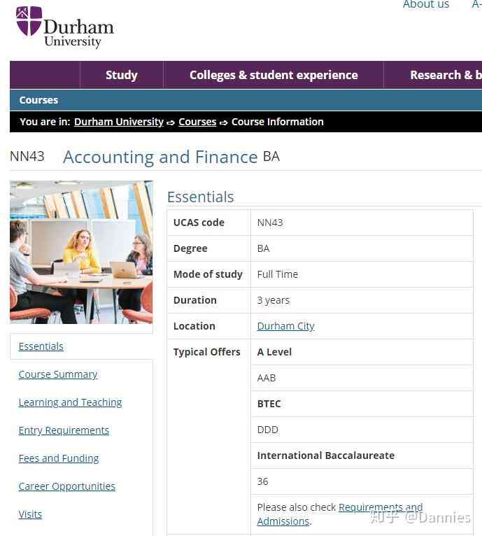 伦大学A-Level入学要求与课程解析：全面指南助力成功申请