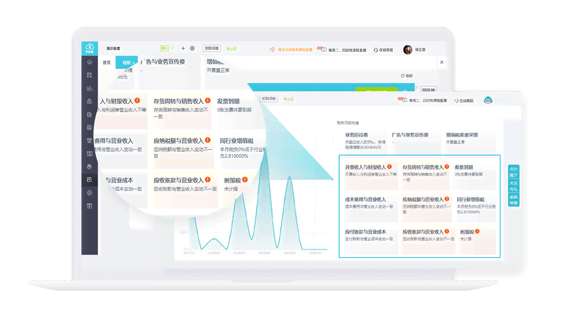 ai生成财务分析报告软件：主流工具一览与功能比较