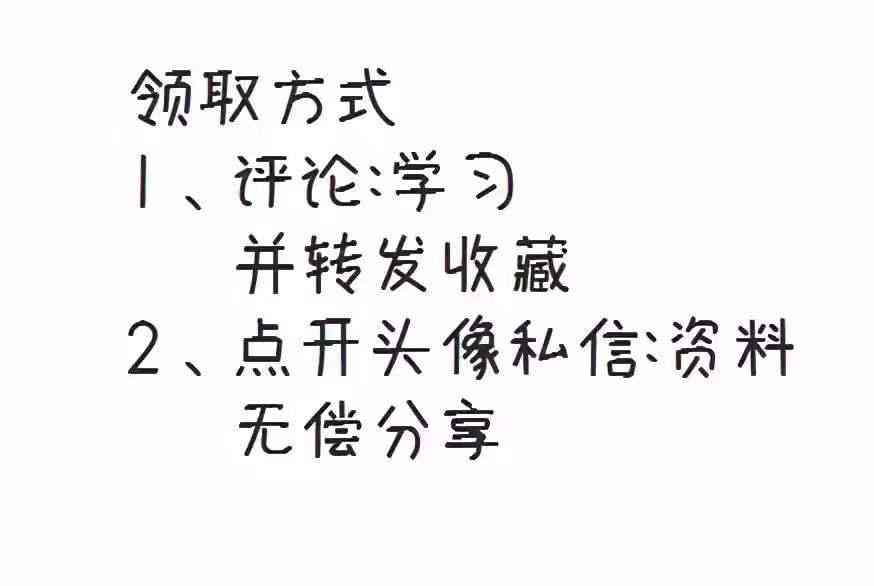 财务分析报告生成软件：免费版、自动财务报表生成、万能模板及简易撰写教程