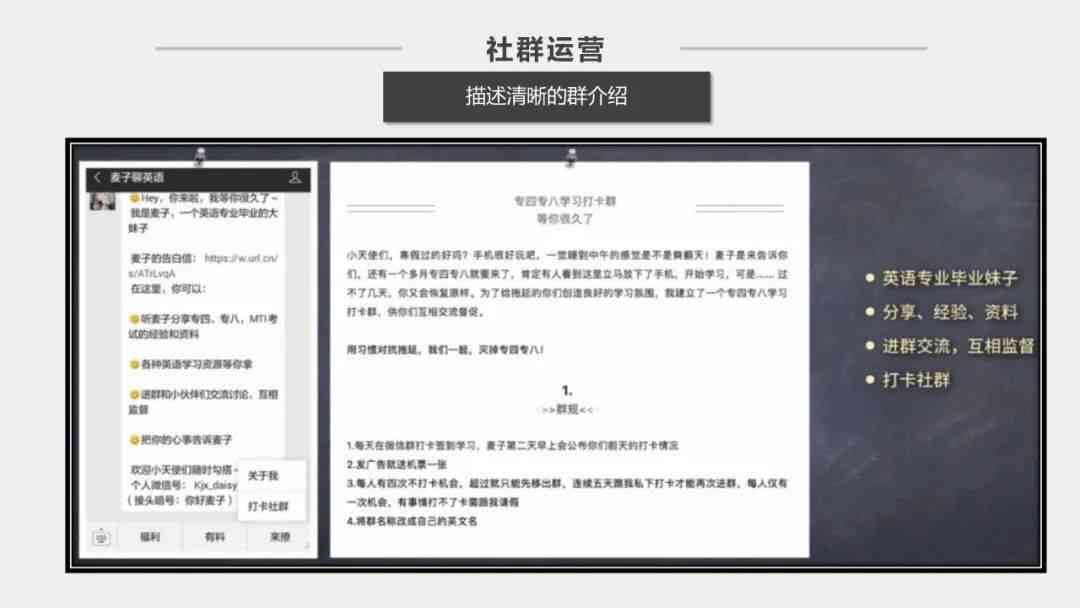 全面攻略：钉钉文案撰写技巧与常见问题解决方案