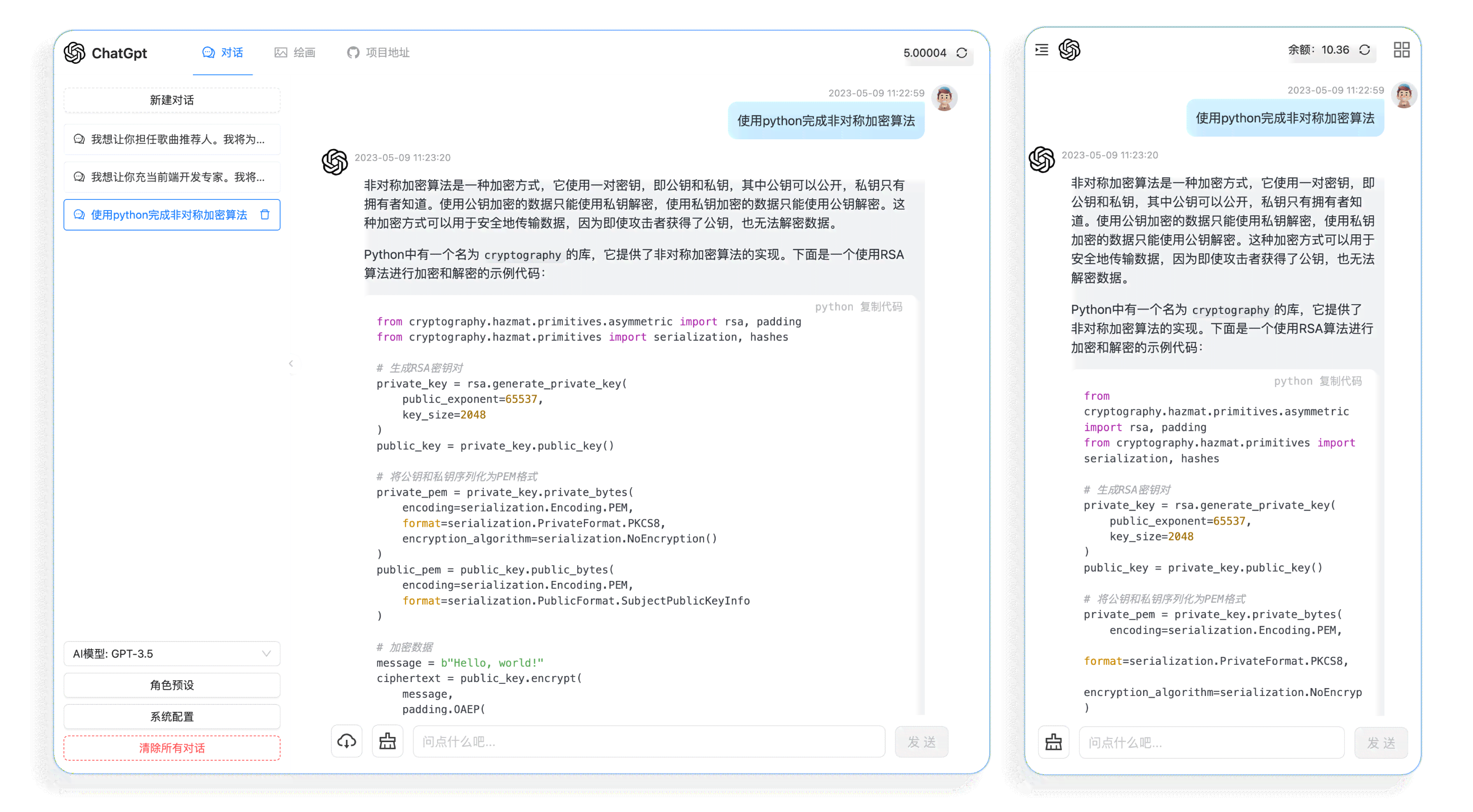 AI聊天机器人编写指南：从基础设计到高级功能实现全解析