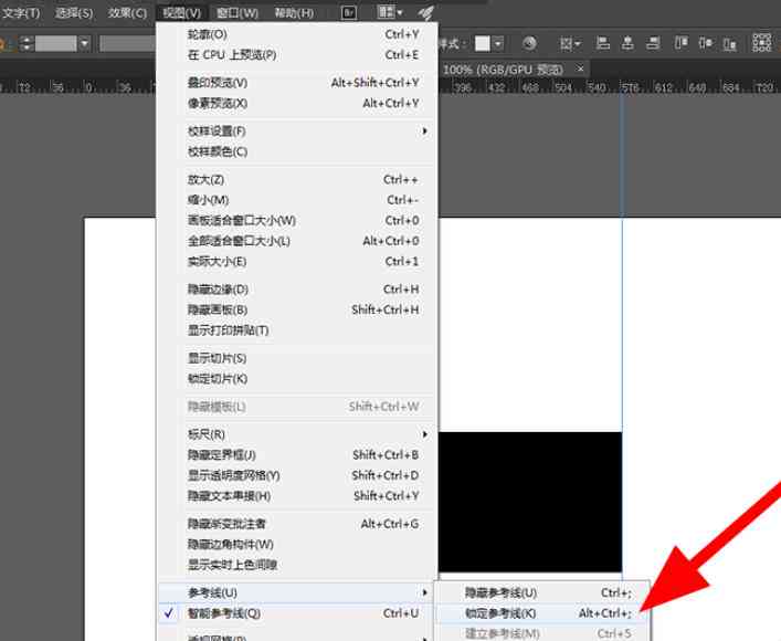 Adobe Illustrator中显示、隐藏标尺及调整参考线的完整快捷键指南