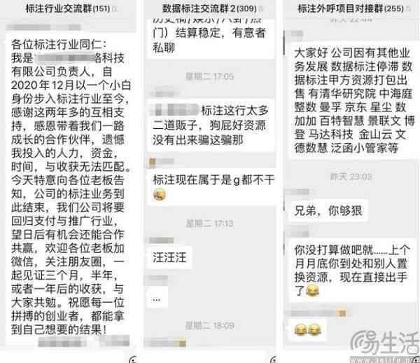 AI不能代替人的原因：万维钢解析及其多方面原因探究