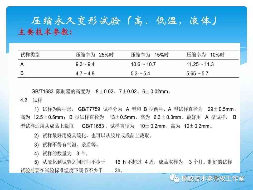 听力检测a含义解析：揭开其医学意义之谜