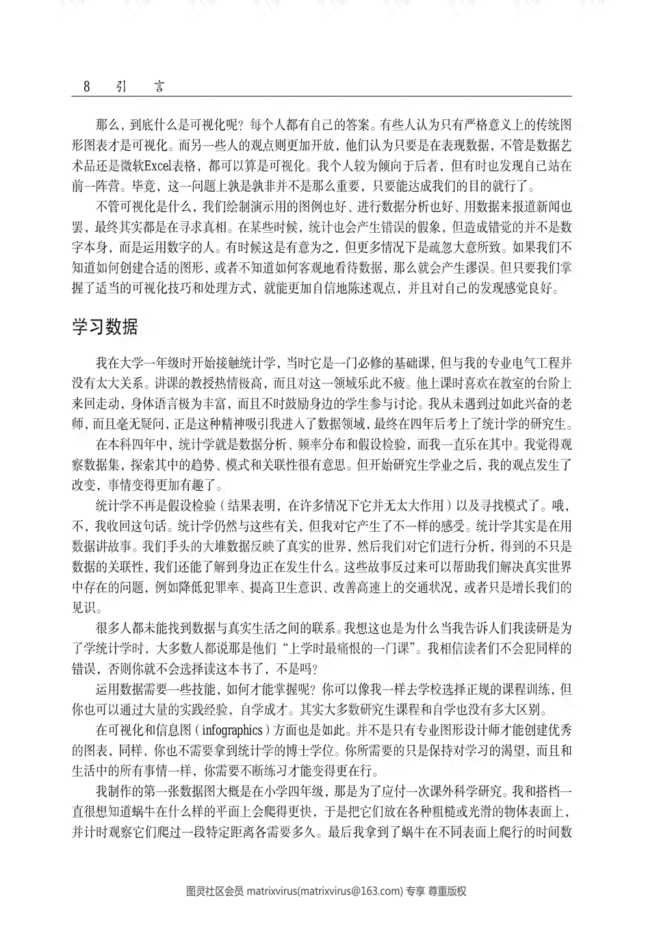 ai设计报告心得体会怎么写：800字范文与写作指南