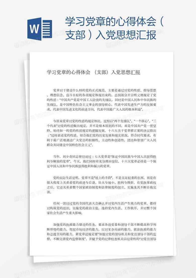 ai设计软件心得体会800字：深入使用后的感悟与心得