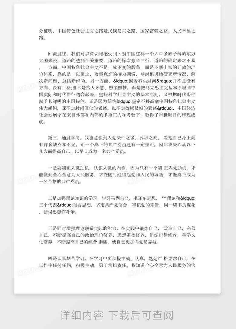 ai设计软件心得体会800字：深入使用后的感悟与心得