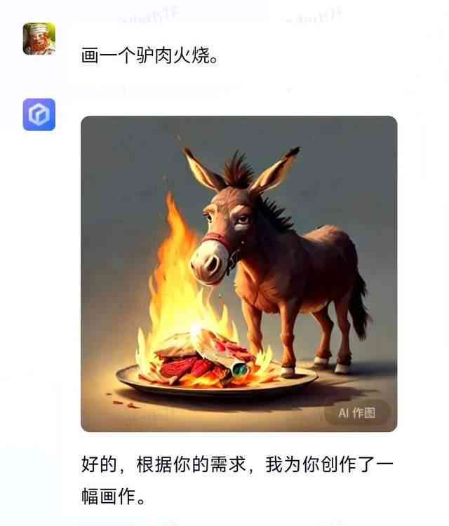 晒老公ai绘画的文案搞笑版：如何为老公画作配搞笑朋友圈文案？