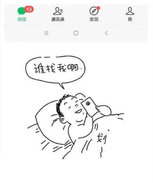 晒老公ai绘画的文案搞笑版：如何为老公画作配搞笑朋友圈文案？