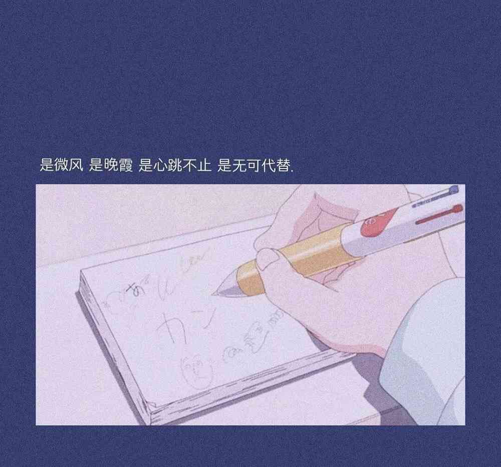 绘意传情：精选绘画文案短句集锦