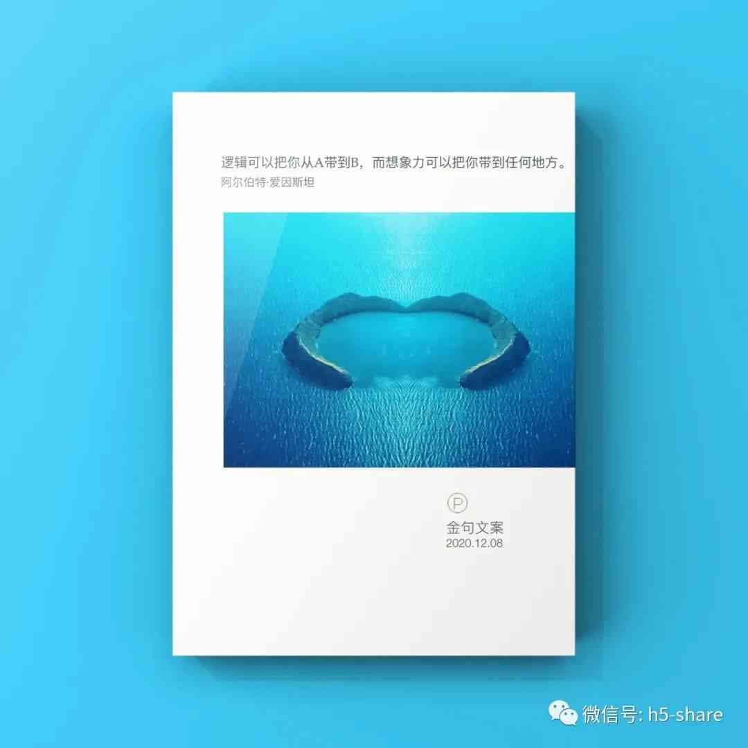 全面收录：绘画创作灵感与文案金句     ，解决各类绘画文案需求