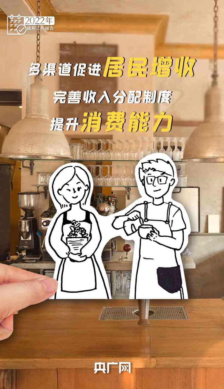 意间ai绘画文案搞笑