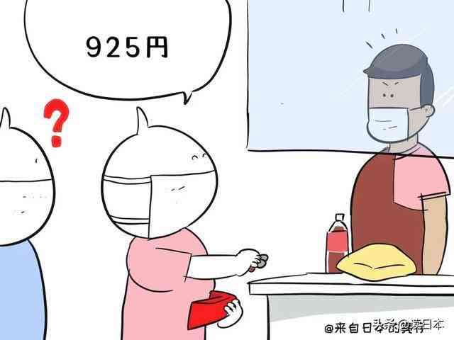 意间ai绘画文案搞笑