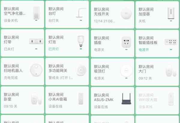 小米音箱AI功能全面解析：打造智能家居生态，满足用户多样化需求