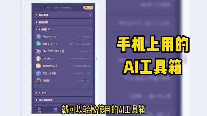 AI绘画创作工具大全：免费、安装教程及热门软件盘点