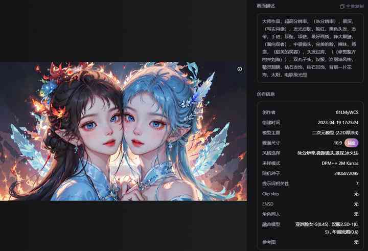 AI绘画创作工具大全：免费、安装教程及热门软件盘点