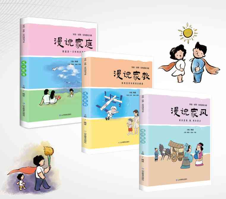 ai生成脱口秀文案怎么做：创作爱情脱口秀文案全攻略与制作步骤